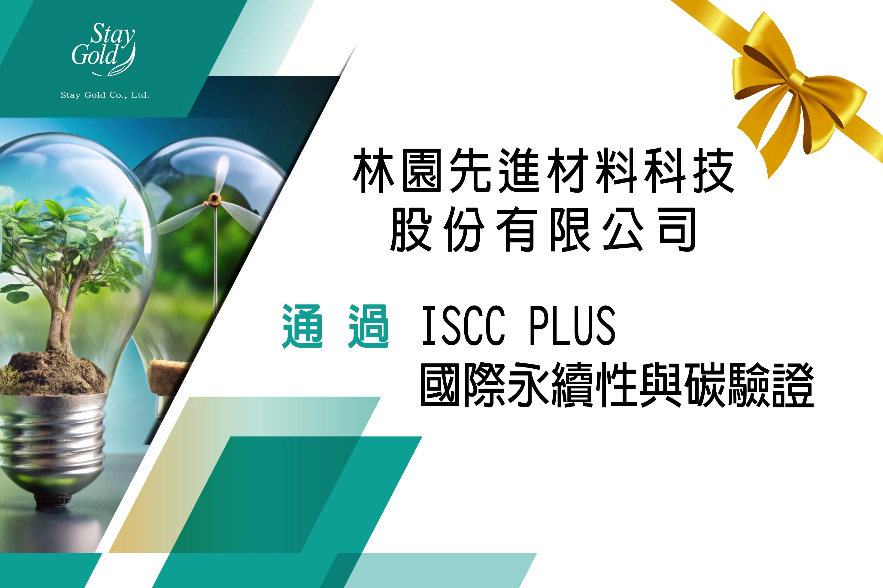 sg-250507-02