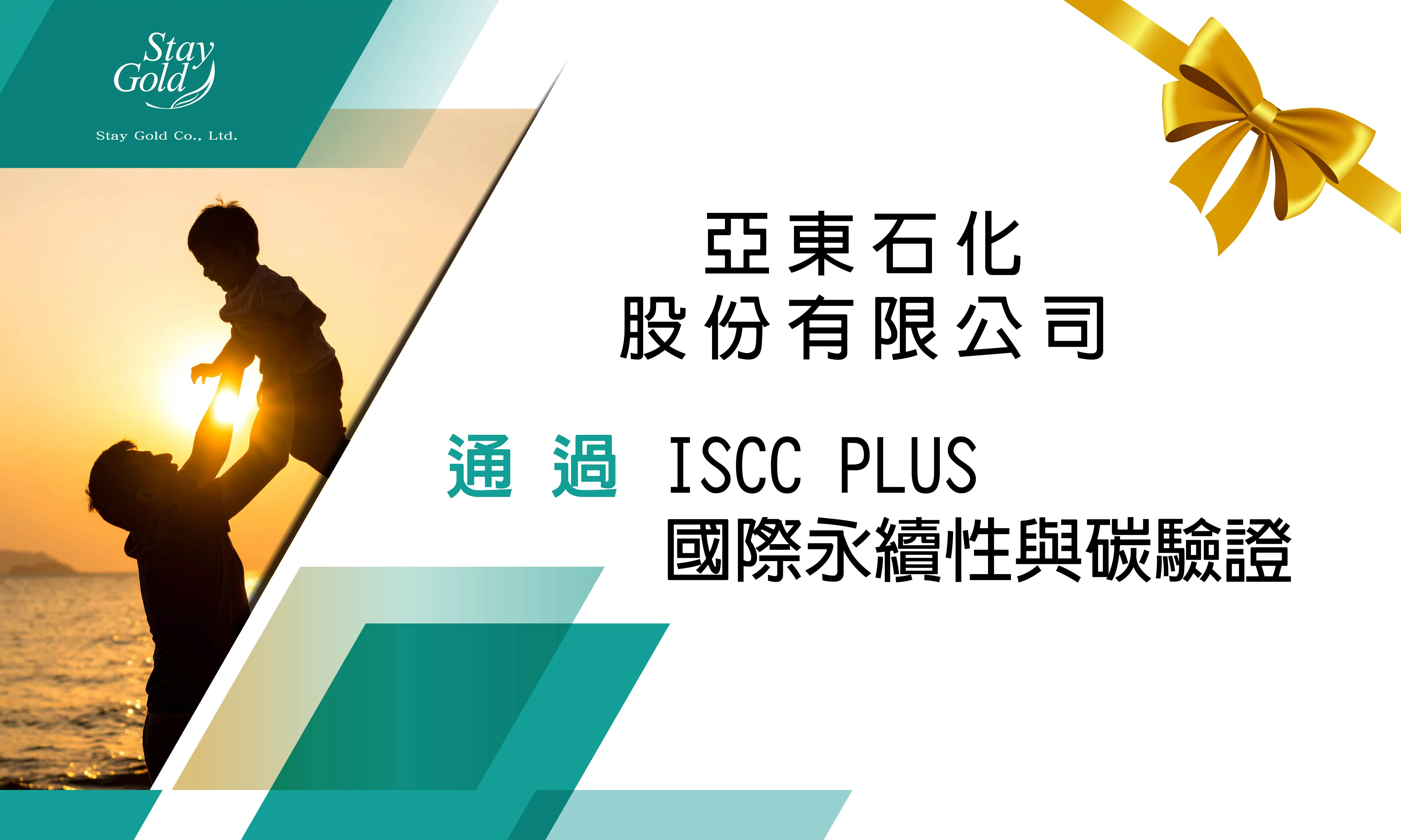 sg-250606-02