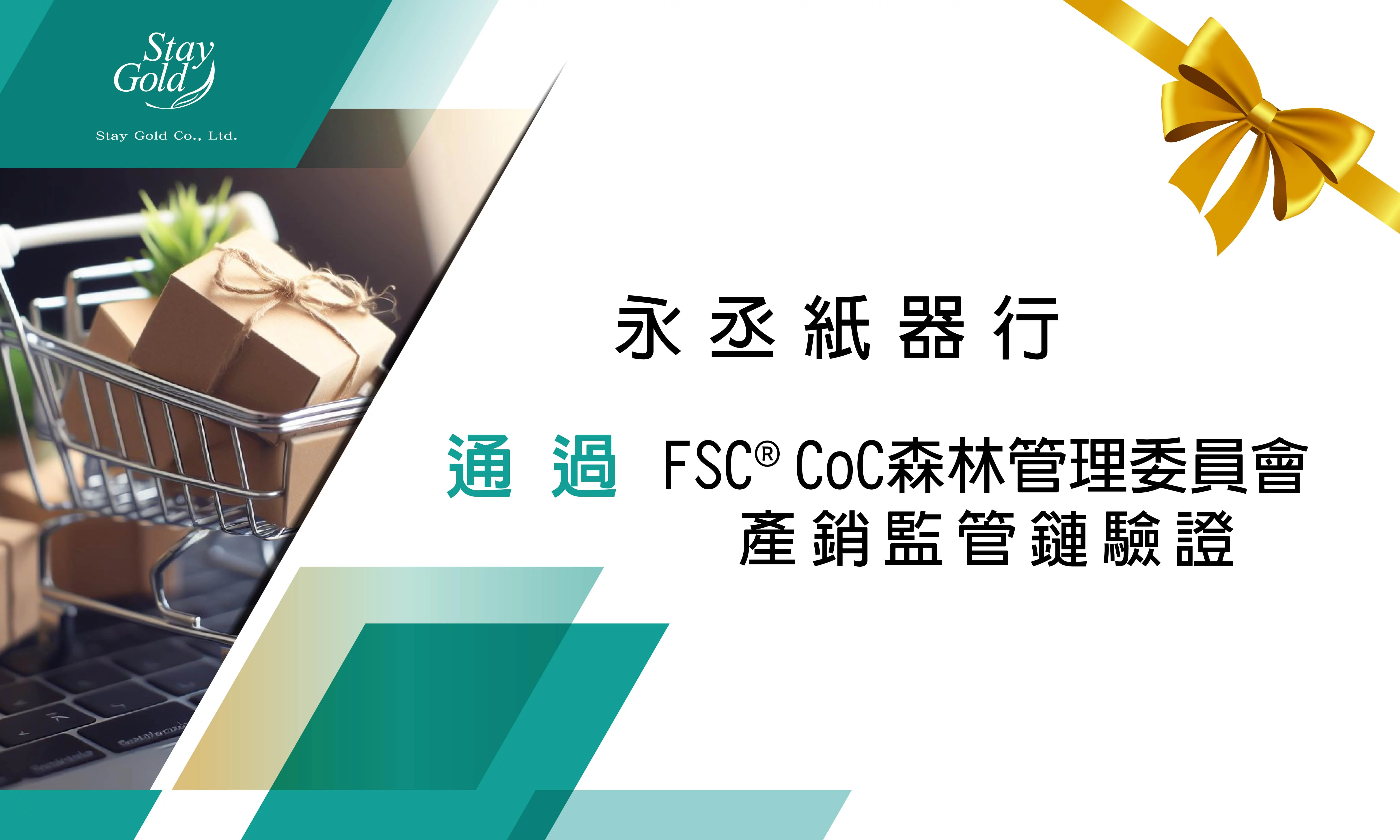 sg-250606-01